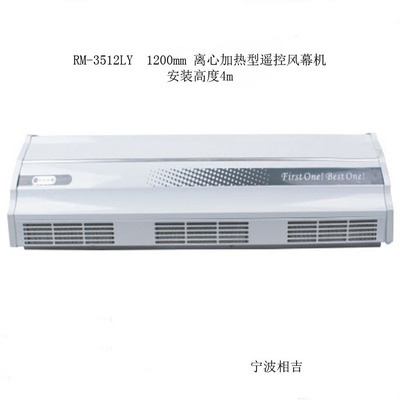 工厂直销豪华型加热风幕机 宁波相吉电器的品质之选