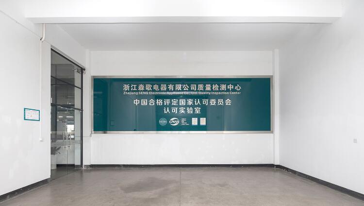 探访森歌智能工厂:国产厨电产品走向世界顶端